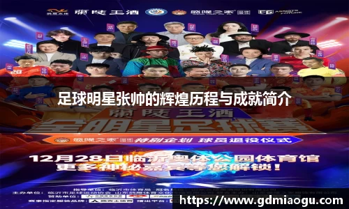 FUN乐天使(中国·堂)官方网站