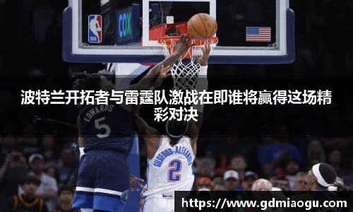 FUN乐天使