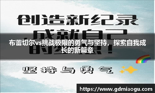乐天使体育官网