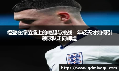 FUN乐天使(中国·堂)官方网站