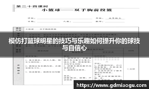 bevictor伟德国际